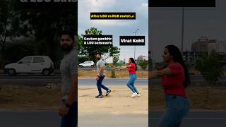 Virat Kohli vs Gautam Gambhir😂#shorts #short #trending #funny #viratkohli #ipl #ipl2023 #rcb #lsg