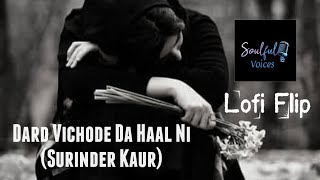 Dard Vichode Da Haal Ni | Surinder Kaur | Lofi Flip | OLD PUNJABI SONGS remix | Punjabi Remix