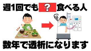 日常で使える厳選雑学【裏技】