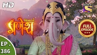 Vighnaharta Ganesh - Ep 386 - Full Episode - 12th February, 2019