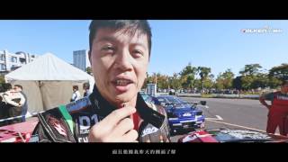 Drift夢人/FALKEN feat. 馮仁稚D1GP 2015參賽紀錄片