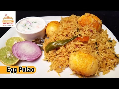 Egg Pulao - How to make Egg Pulao Recipe - Egg Pulao in Telugu by Hyderabadi Ruchulu Egg Pulao - How to make Egg Pulao Recipe - Egg Pulao in Telugu by Hyderabadi Ruchulu