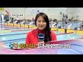 전국체전 영광의얼굴들 대전시청 이은주 핀수영 여일 표면800m 금메달