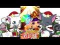 【白猫ガチャ】2016年クリスマスガチャひいてみた！44連 33連