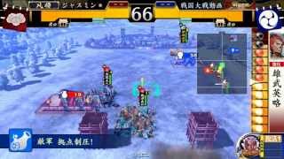 【戦国大戦 2.01C】雄武英略(15国) VS 独眼竜の覇道(１４国)【1582】