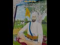 🔴ਅਮ੍ਰਿੰਤ ਵੇਲੇ ਦੀ ਸੇਵਾ ॥ਗੁ ਧੰਨ ਧੰਨ ਬਾਬੇ ਸਿੰਘ ਸ਼ਹੀਦ ਜੀ ਵੱਡਾ ਘੱਲੂਘਾਰਾ ਪਿੰਡ ਅਬਦੁੱਲਾਪੁਰ ਚੁਹਾਣੇ ਕਲਾਂ