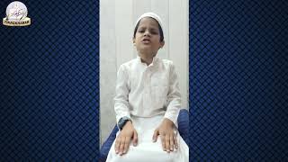 Bacchaw ki Tilawath: Ayaan S/O Mushtaque Siddique - 6.6 years