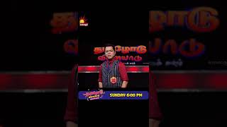 தமிழோடு விளையாடு | Tamilodu Vilayadu  | EP-20 | James Vasanthan | Student Game Show | Kalaignar TV