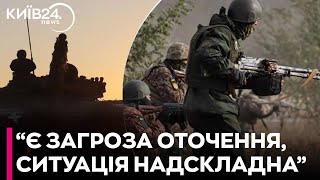 Існує загроза оточення міста Курахове – Deep State