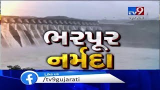 Narmada water level continuously increasing, 15 gates of dam opened | Tv9GujaratiNews