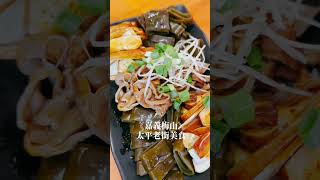 《太平老街小吃》路過的美食紀錄一下《大坪牛肉麵》在老街內很方便😊 2023年7月20日