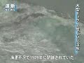 大型ドックに注水31年ぶり 函館どつく （2010 10 06）　北海道新聞