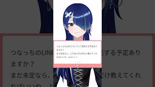 【マシュマロ回答】制作頑張りまする　#vtuber #新人vtuber #セルフ受肉 #マシュマロ #shorts