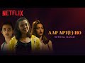 A Radflix Original | Written and Directed by Radhika Apte | #Shorts
