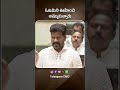 cm a. revanth reddy అప్పు తీరాక అప్పనంగా అమ్ముకున్నారు hyderabad orr telangana assembly