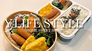 【ワンパン弁当】フライパンひとつでお弁当２つ作れるか？  #Shorts