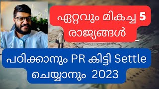 Top 5 Best countries to study abroad and migrate with PR in 2023|| Study abroad malayalam