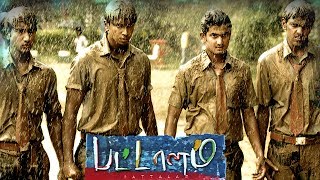 Pattalam | Pattalam Tamil Movie Full Action | Students Fight | Kollywood Fight Scenes | Nadhiya