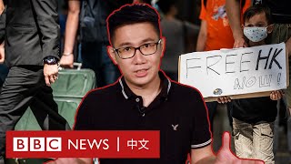 香港「反送中」示威：移居台灣的港人劇增 BBC分析四大原因－ BBC News 中文