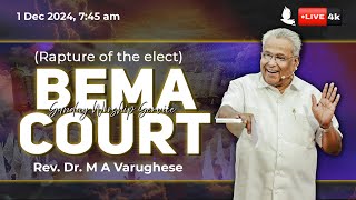 🔴 LIVE | Sunday Worship | Rapture - Bema Court | Rev. Dr. M A Varughese | 1 Dec 2024 #bagc