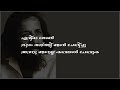 എവിടെ ജോൺ evide john balachandran chullikkadu malayalam kavitha malayalam poem കവിത