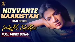 Nuvvante Naakistam Sad Version Video Song Full HD | Nuvvu Leka Nenu Lenu | Tarun, Aarthi Agarwal