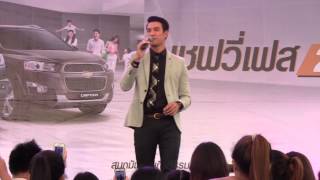 เกรท วรินทร - รอเธอบอกคำว่ารัก - 5 ตุลาคม 2557