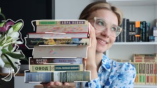 прочитано за лето: лучшие книги жизни и разочарования🐝🌸📚