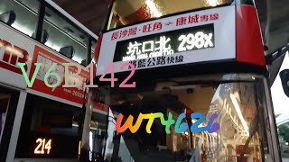 【新線】298X 甘泉街➡️坑口北 | V6B142 WT4626 | 原速無聲