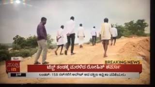 illegal mining in Dodderi village,Tavarekere Hobli,Bangalore south