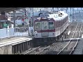 あっちこっちスケッチ～近鉄南大阪線　坊城駅～