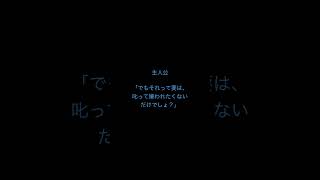 名言「親子について」