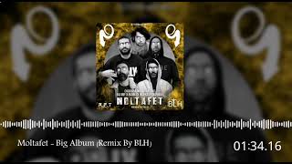 #4. Moltafet (Pig Album) - Quf x Fadaei x Hichkas x Dariush | ملتفت - قاف، فدایی، هیچکس، داریوش