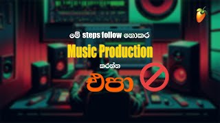 Introduction to Music Production