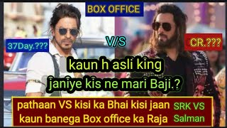 Pathan vs kisi ka bhai kisi ki Jaan box office collection worldwide Shahrukh Khan Salman Khan
