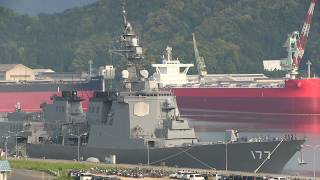 M170522B 海上自衛隊舞鶴基地 護衛艦『あたご』 出港