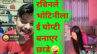 Rooben khadka vs votine #new nepali funny viral video रविन र भोटिनीले हँसाउनु हसाए।😁