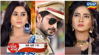 Tori Pain To Pain | 17 October 2024 | Episodic Promo - 449 | Tarang Tv | Today's Odia Serial Promo