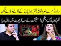 Why did the singer of Film Choorian's song Saira Naseem not watch that movie? | Zabardast