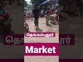 thengamputhoor shorts videos