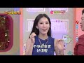 城城隊乃乃對大對抗 誰是中秋大贏家？│天才衝衝衝完整版ep484│2015.09.26