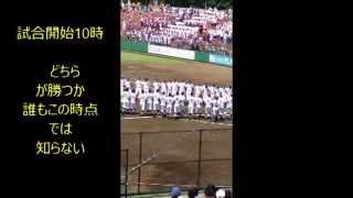 2014 全国高校野球選手権　茨城大会決勝