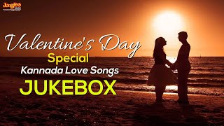 Valentine's Day Special | Video Jukebox | Kannada Love Songs | Love Songs