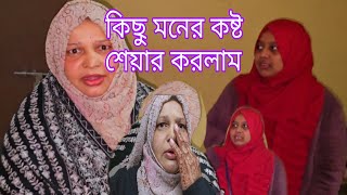 নিশিকে নিয়ে চলে আসলাম কোন জায়গায় আসলাম নিশি কে নিয়ে