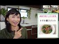 【ダイエット】基礎代謝が上がる朝食ベスト4