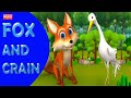 நரியும் கொக்கும் Fox And Crane Story In Tamil | Tamil Story For Children | Moral Stories In Tamil