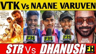 VTK Vs NAANE VARUVEN Public Opinion | STR Vs Dhanush | VTK Vs Naane Varuven | Simbu Vs Dhanush | FH