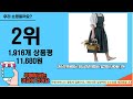 2024년 가성비최고 원피스앞치마 추천순위 top10