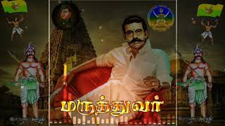 வீர மருத்துவன் டா🔰நந்த சத்ரிய குல மருத்துவர் வம்சம் 🔰