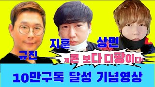 💙#디스코팡팡💙◇대박◇개콘보다 디팡이다 규진 지훈 상민 DJ 의 입담은 지존이다○620○WOLMIDO DISCO PANG PANG